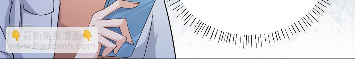 大佬失憶後只記得我 - 第130話 SY竟然是？(2/2) - 7