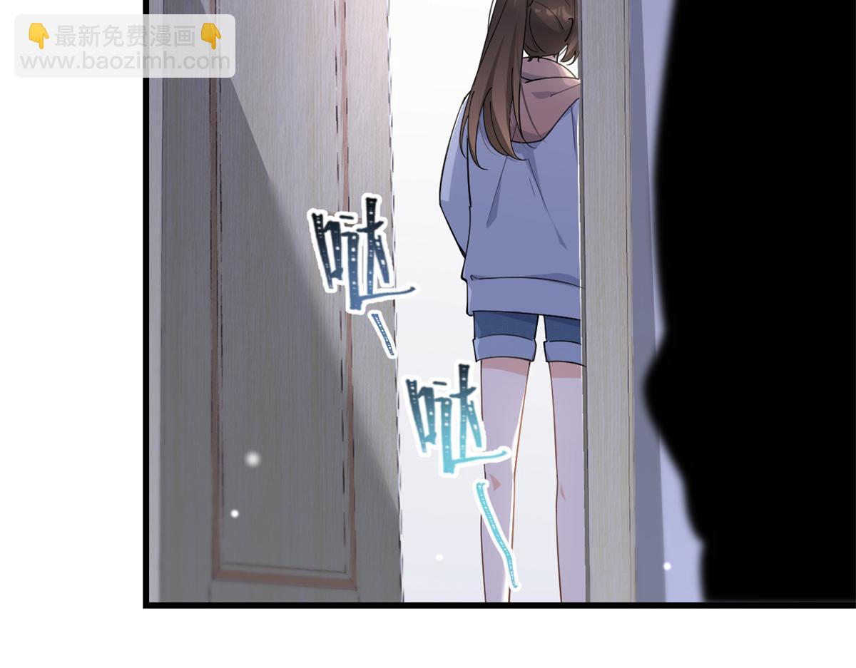 大佬失憶後只記得我 - 第130話 SY竟然是？(2/2) - 2