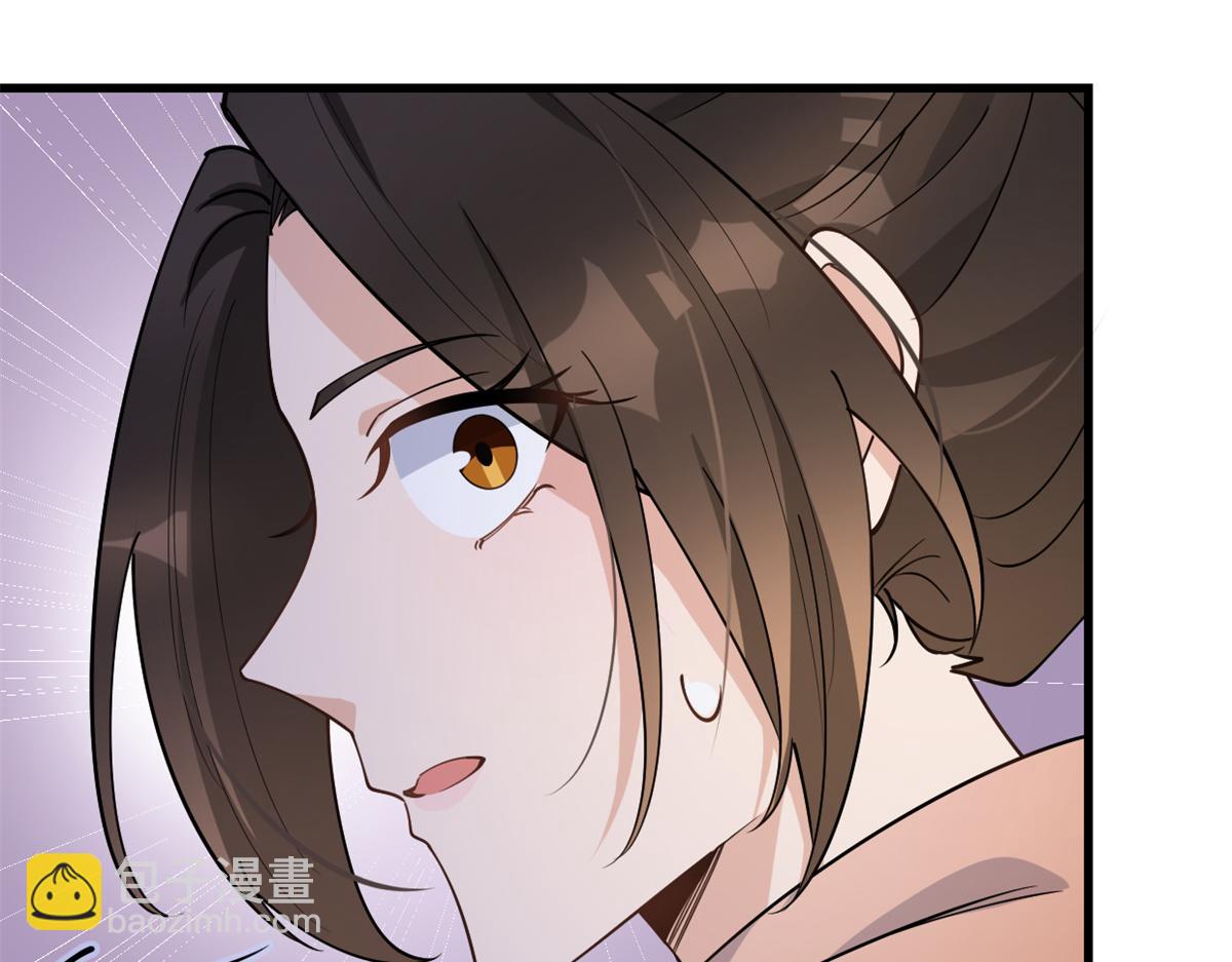 大佬失憶後只記得我 - 第130話 SY竟然是？(2/2) - 4