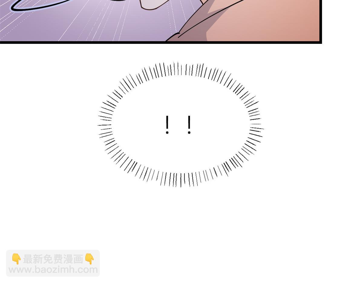 大佬失憶後只記得我 - 第130話 SY竟然是？(2/2) - 5