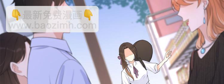 大佬失憶後只記得我 - 第14話 太不要臉了！(1/2) - 2