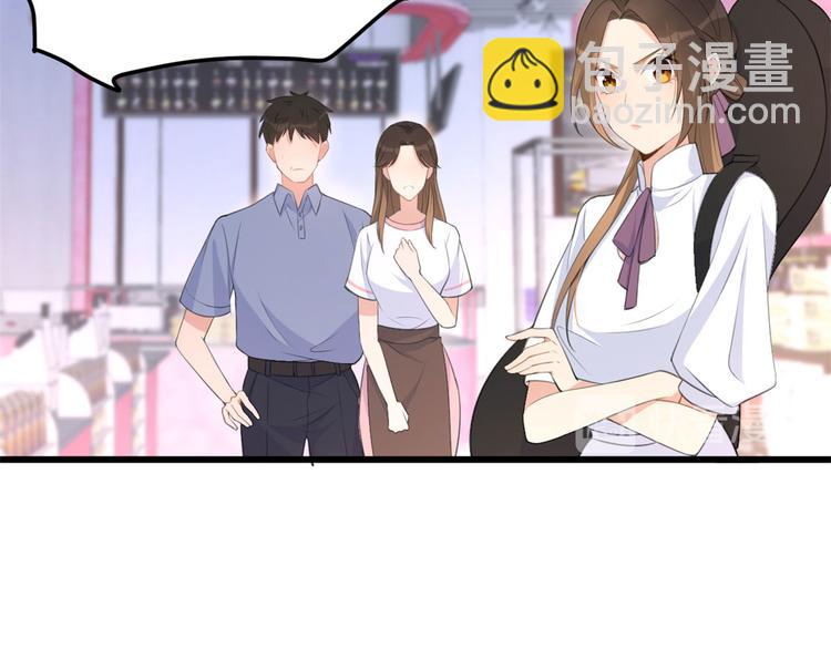 大佬失憶後只記得我 - 第14話 太不要臉了！(2/2) - 1