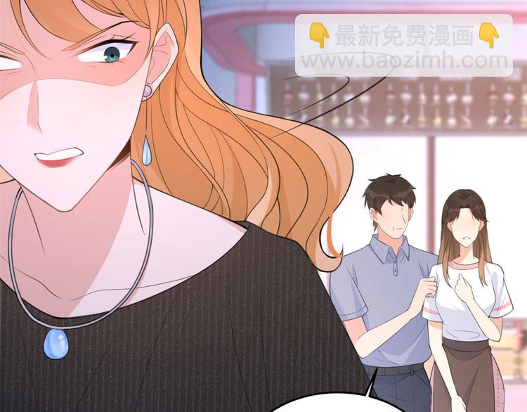 大佬失憶後只記得我 - 第14話 太不要臉了！(2/2) - 3