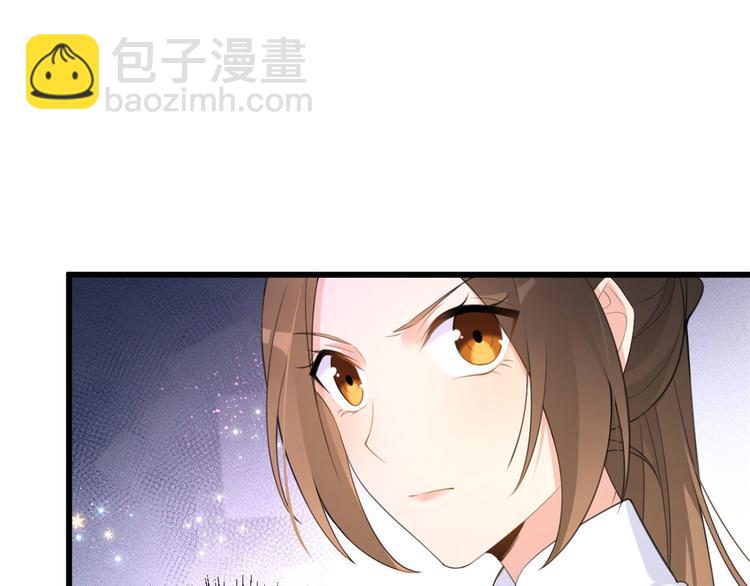 大佬失憶後只記得我 - 第14話 太不要臉了！(2/2) - 5