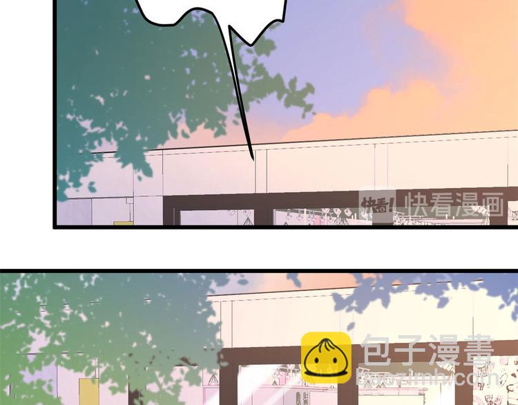 大佬失憶後只記得我 - 第14話 太不要臉了！(1/2) - 6