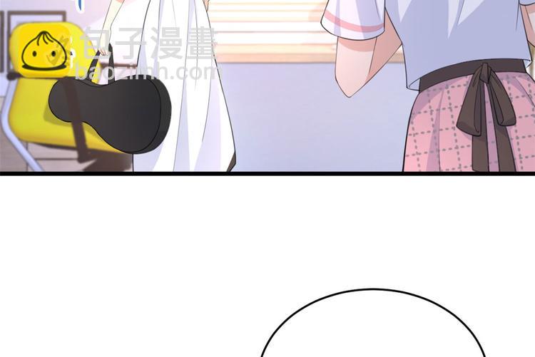 大佬失憶後只記得我 - 第14話 太不要臉了！(2/2) - 2