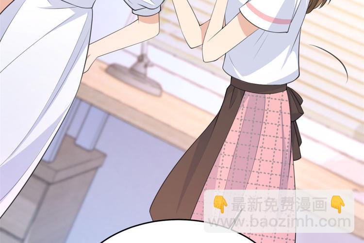 大佬失憶後只記得我 - 第14話 太不要臉了！(2/2) - 4