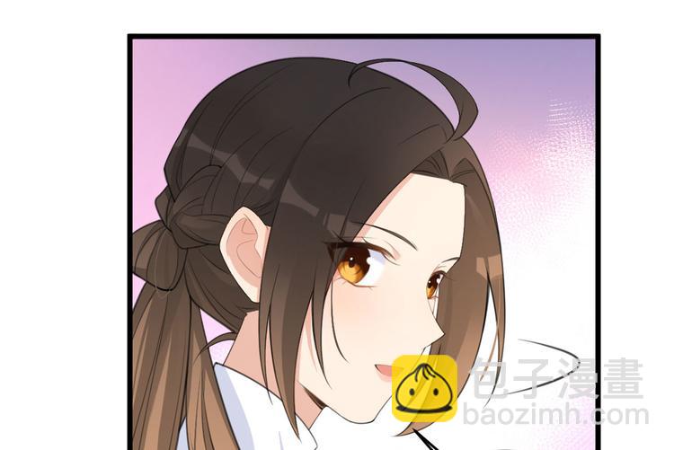 大佬失憶後只記得我 - 第14話 太不要臉了！(2/2) - 6