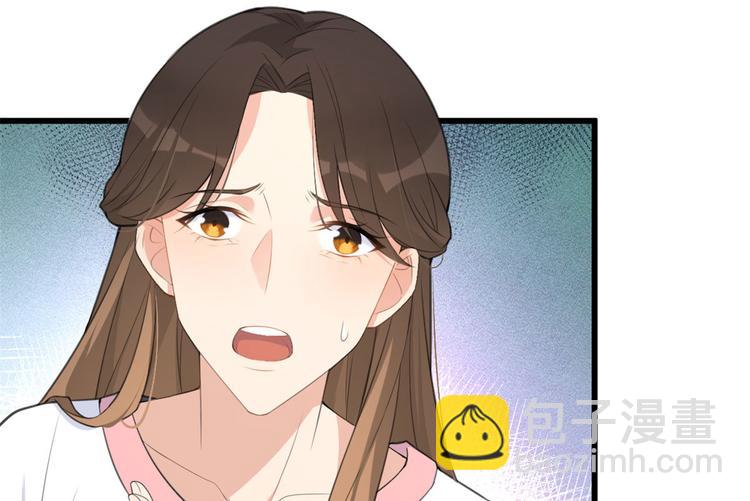 大佬失憶後只記得我 - 第14話 太不要臉了！(2/2) - 8