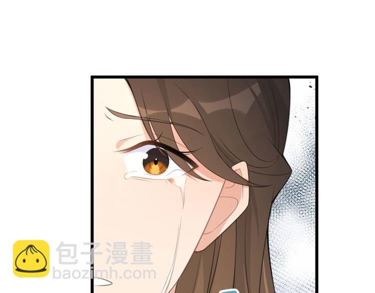 大佬失憶後只記得我 - 第14話 太不要臉了！(2/2) - 6