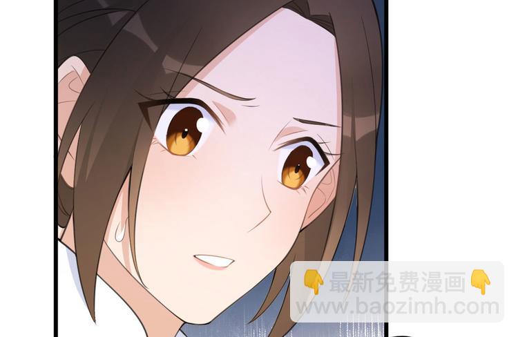 大佬失憶後只記得我 - 第14話 太不要臉了！(2/2) - 1