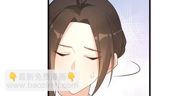 大佬失憶後只記得我 - 第14話 太不要臉了！(2/2) - 3