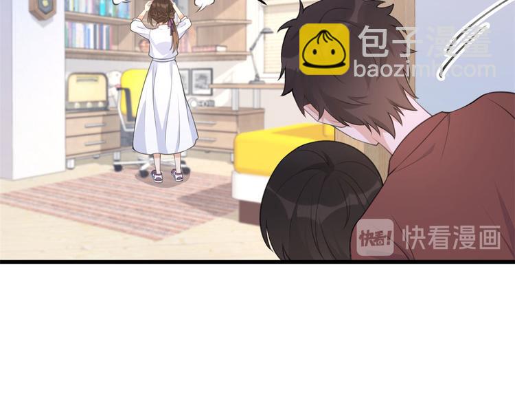 大佬失憶後只記得我 - 第14話 太不要臉了！(2/2) - 4