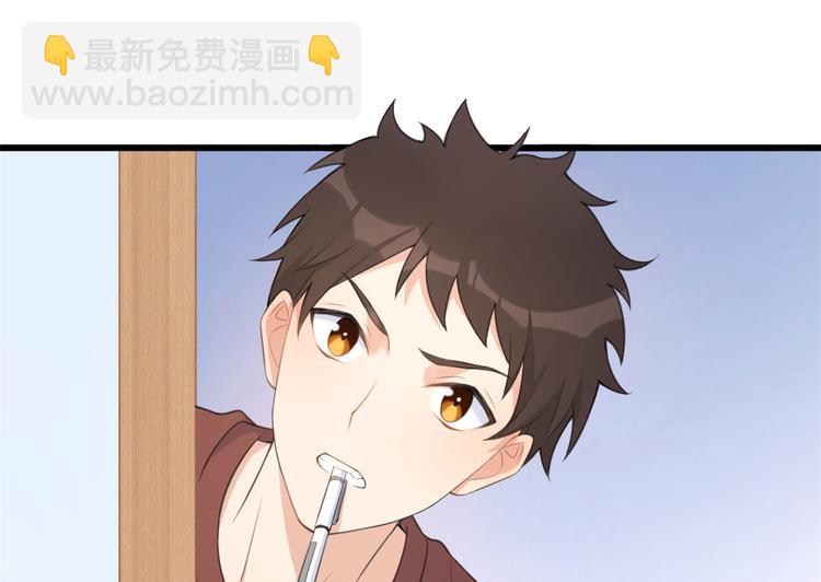 大佬失憶後只記得我 - 第14話 太不要臉了！(2/2) - 5