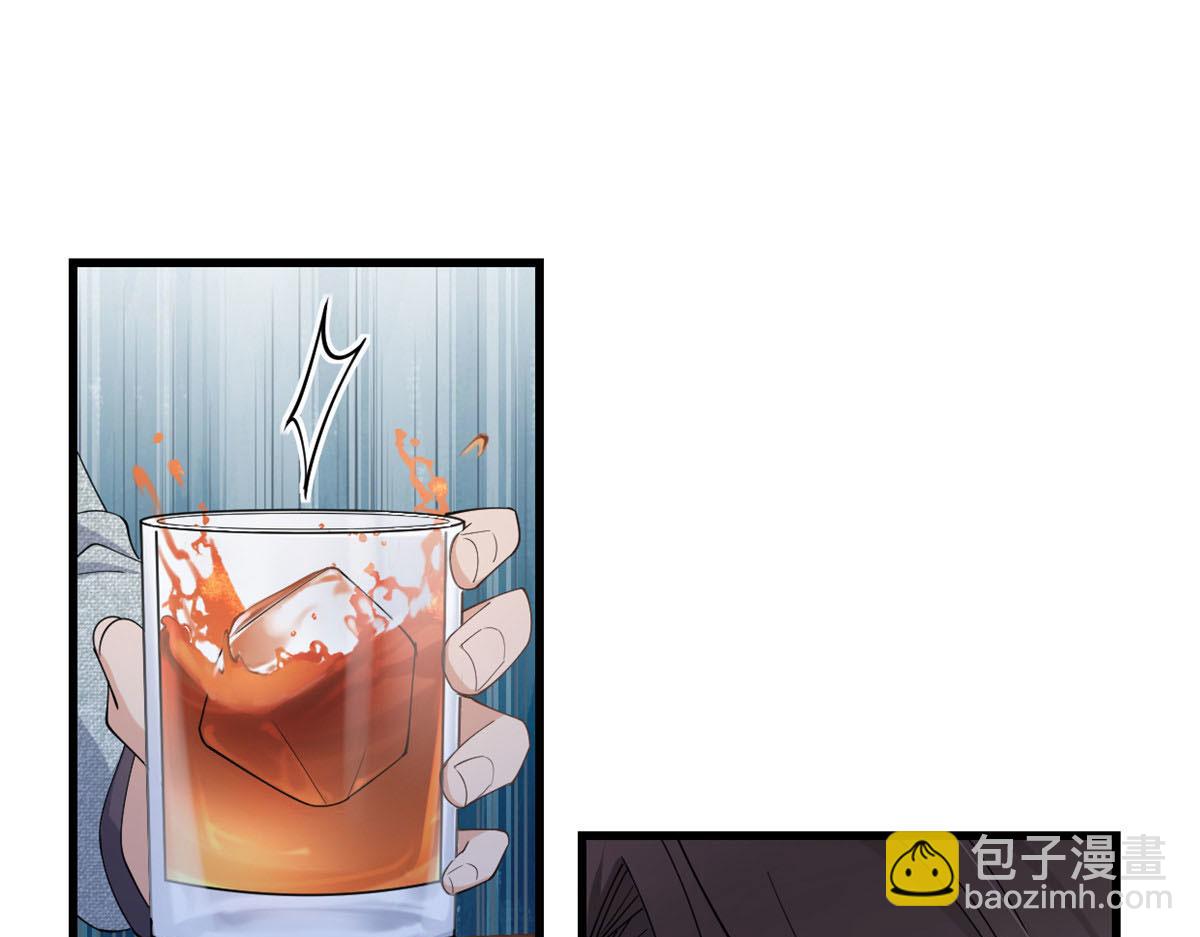 大佬失憶後只記得我 - 第132話 不懷好意的接近(2/2) - 6