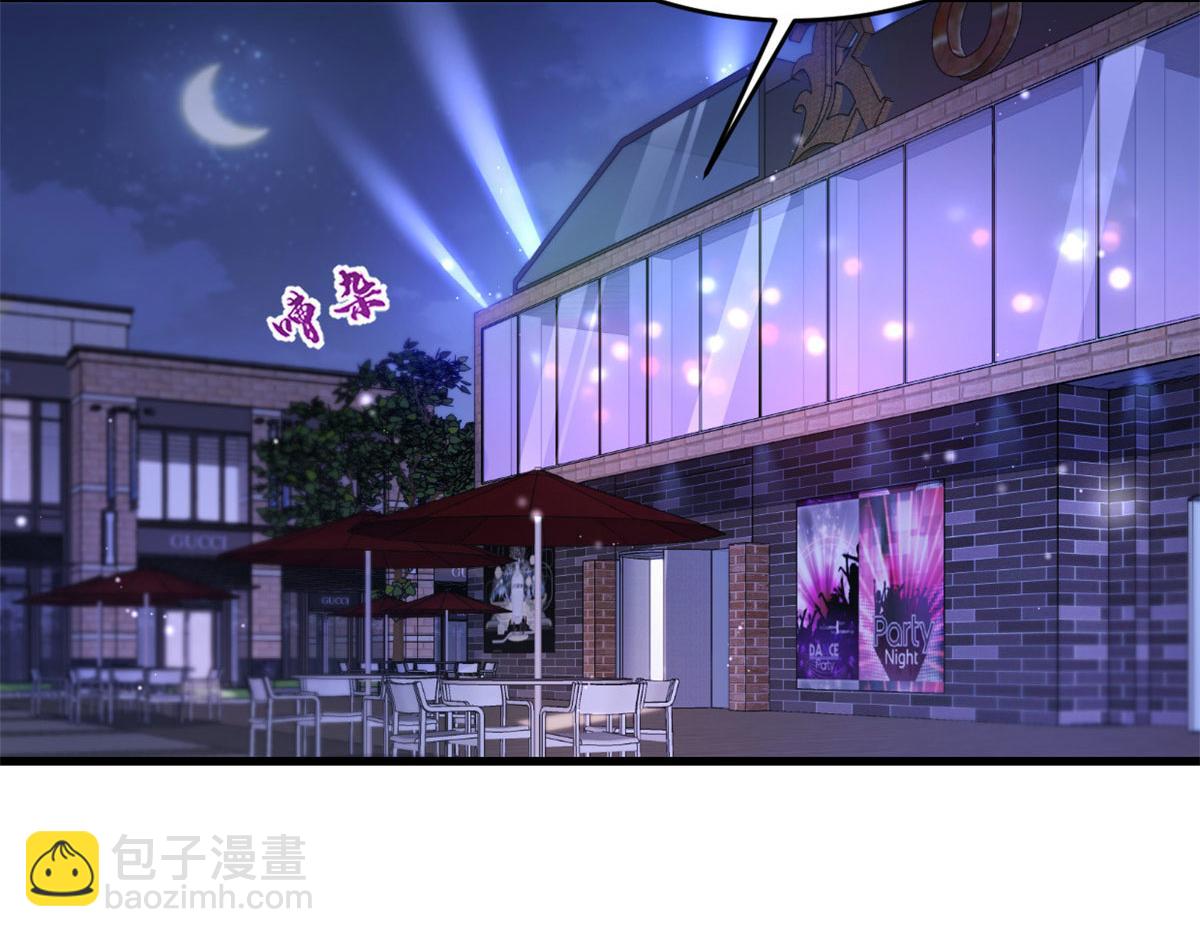 大佬失憶後只記得我 - 第134話 溫喬的陷阱(1/2) - 2