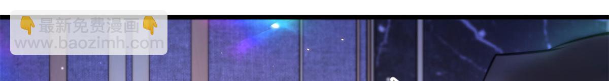 大佬失憶後只記得我 - 第134話 溫喬的陷阱(1/2) - 3