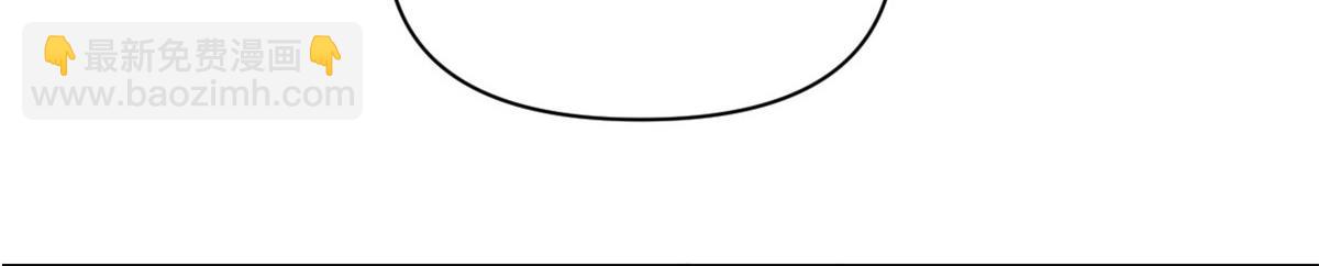 大佬失憶後只記得我 - 第134話 溫喬的陷阱(1/2) - 7