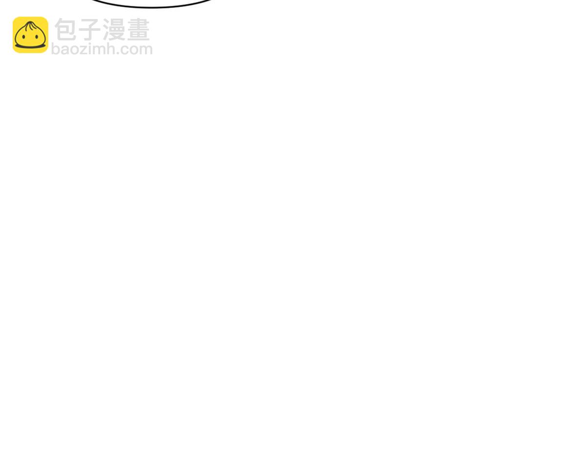 大佬失憶後只記得我 - 第134話 溫喬的陷阱(1/2) - 1