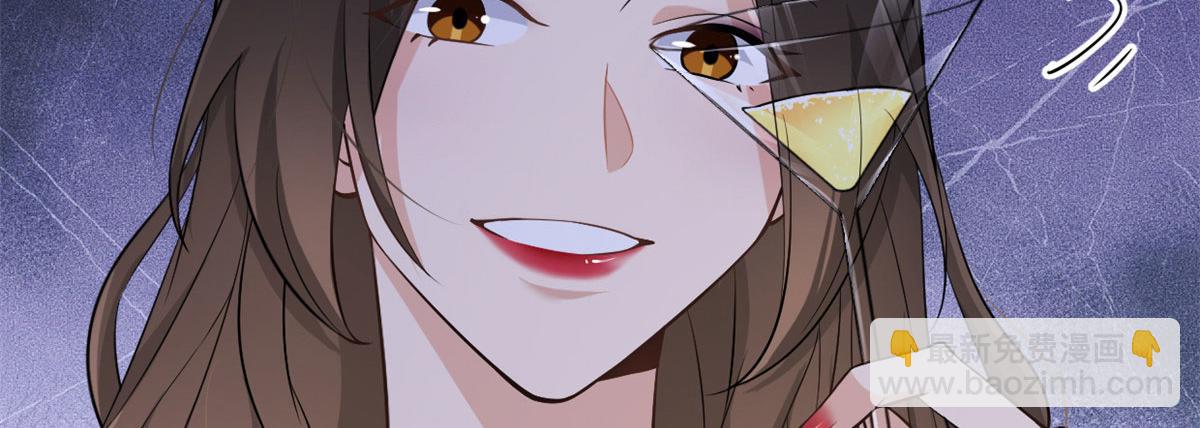 大佬失憶後只記得我 - 第134話 溫喬的陷阱(1/2) - 5