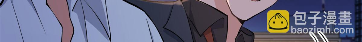 大佬失憶後只記得我 - 第134話 溫喬的陷阱(2/2) - 6