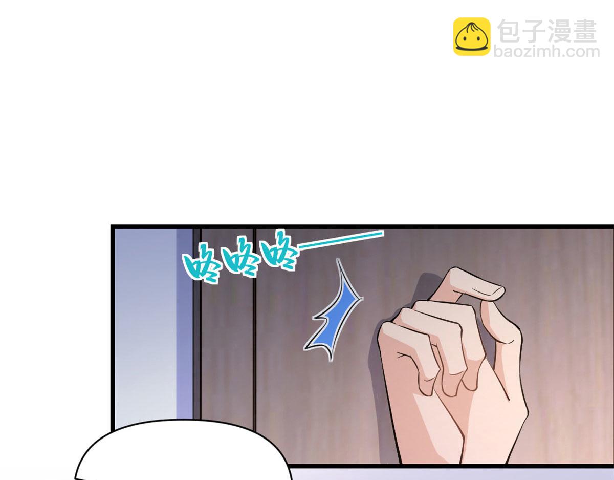 大佬失憶後只記得我 - 第135話 打臉父子(1/2) - 5