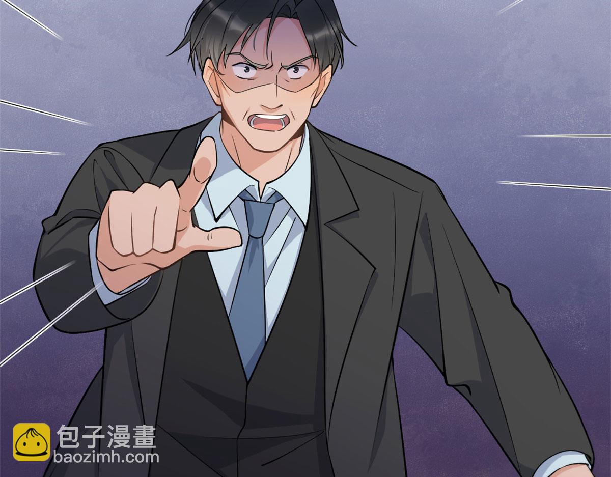 大佬失憶後只記得我 - 第135話 打臉父子(2/2) - 1