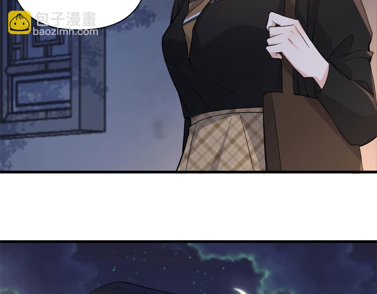 大佬失憶後只記得我 - 第135話 打臉父子(2/2) - 1