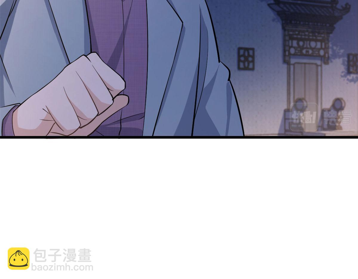 大佬失憶後只記得我 - 第135話 打臉父子(2/2) - 3