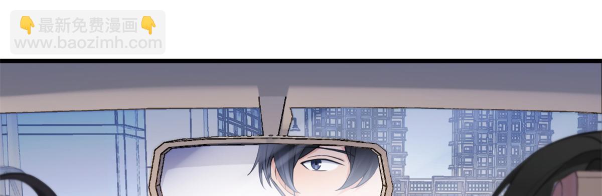 大佬失憶後只記得我 - 第137話 持續狗糧中(1/2) - 8