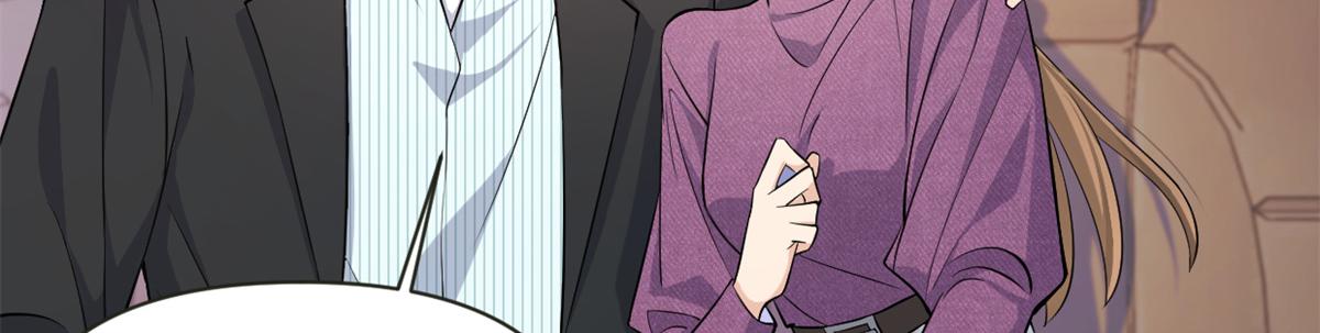 大佬失憶後只記得我 - 第137話 持續狗糧中(1/2) - 5