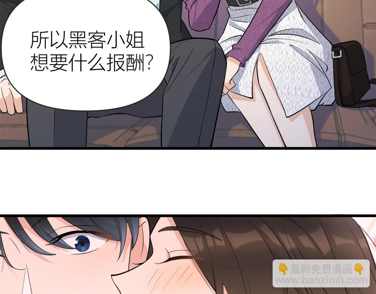 第137话 持续狗粮中37