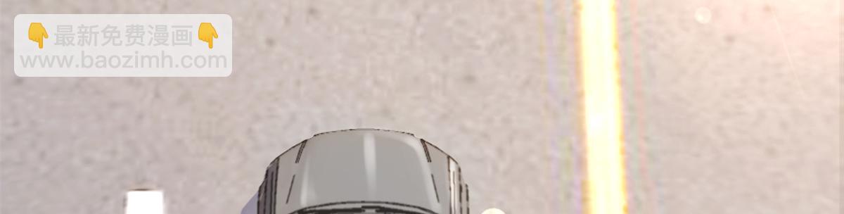 大佬失憶後只記得我 - 第137話 持續狗糧中(1/2) - 1