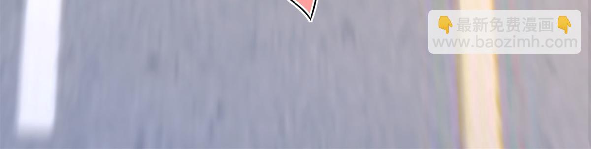 大佬失憶後只記得我 - 第137話 持續狗糧中(2/2) - 6