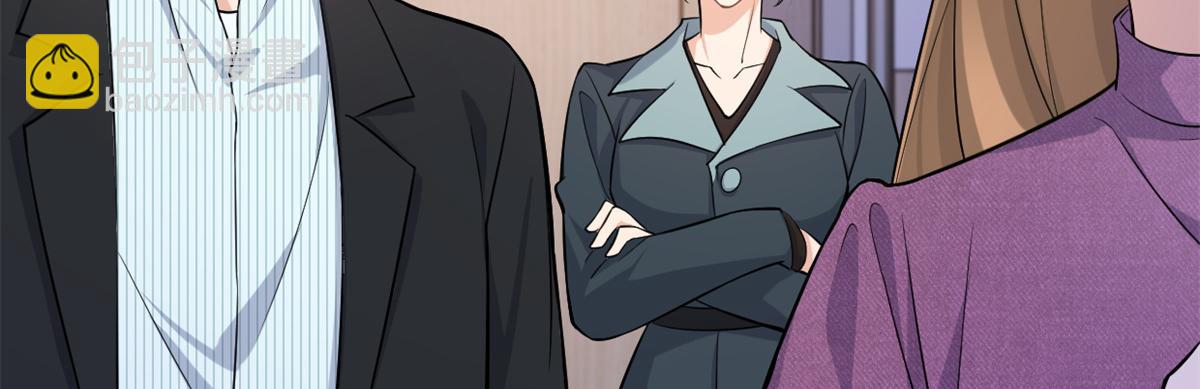 大佬失憶後只記得我 - 第137話 持續狗糧中(2/2) - 3