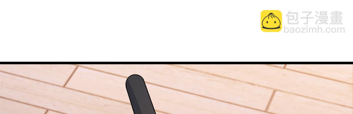 大佬失憶後只記得我 - 第137話 持續狗糧中(2/2) - 6