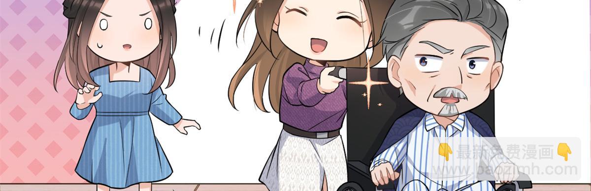 大佬失憶後只記得我 - 第137話 持續狗糧中(2/2) - 3