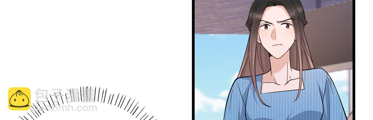 大佬失憶後只記得我 - 第137話 持續狗糧中(2/2) - 6