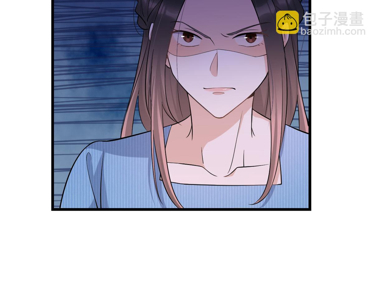 大佬失憶後只記得我 - 第137話 持續狗糧中(2/2) - 2