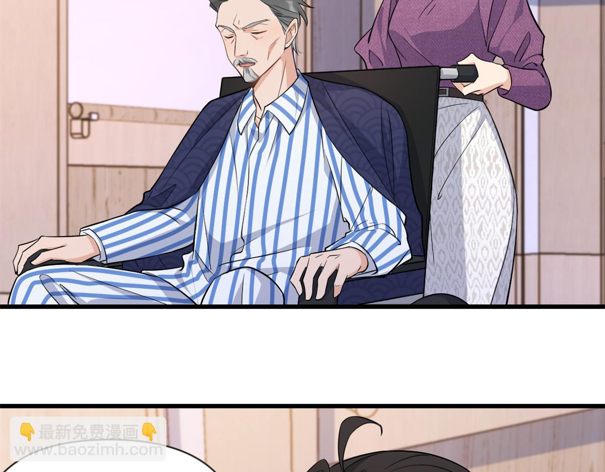 大佬失憶後只記得我 - 第137話 持續狗糧中(2/2) - 5