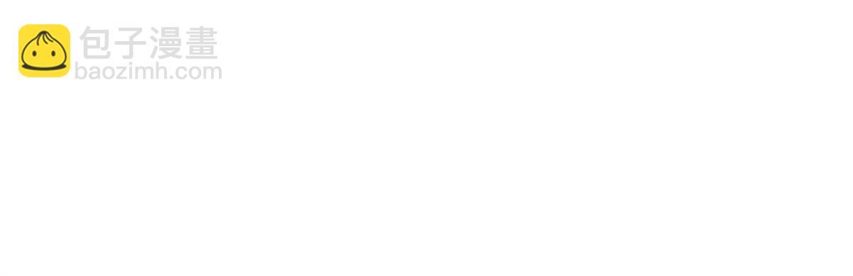 大佬失憶後只記得我 - 第137話 持續狗糧中(2/2) - 3