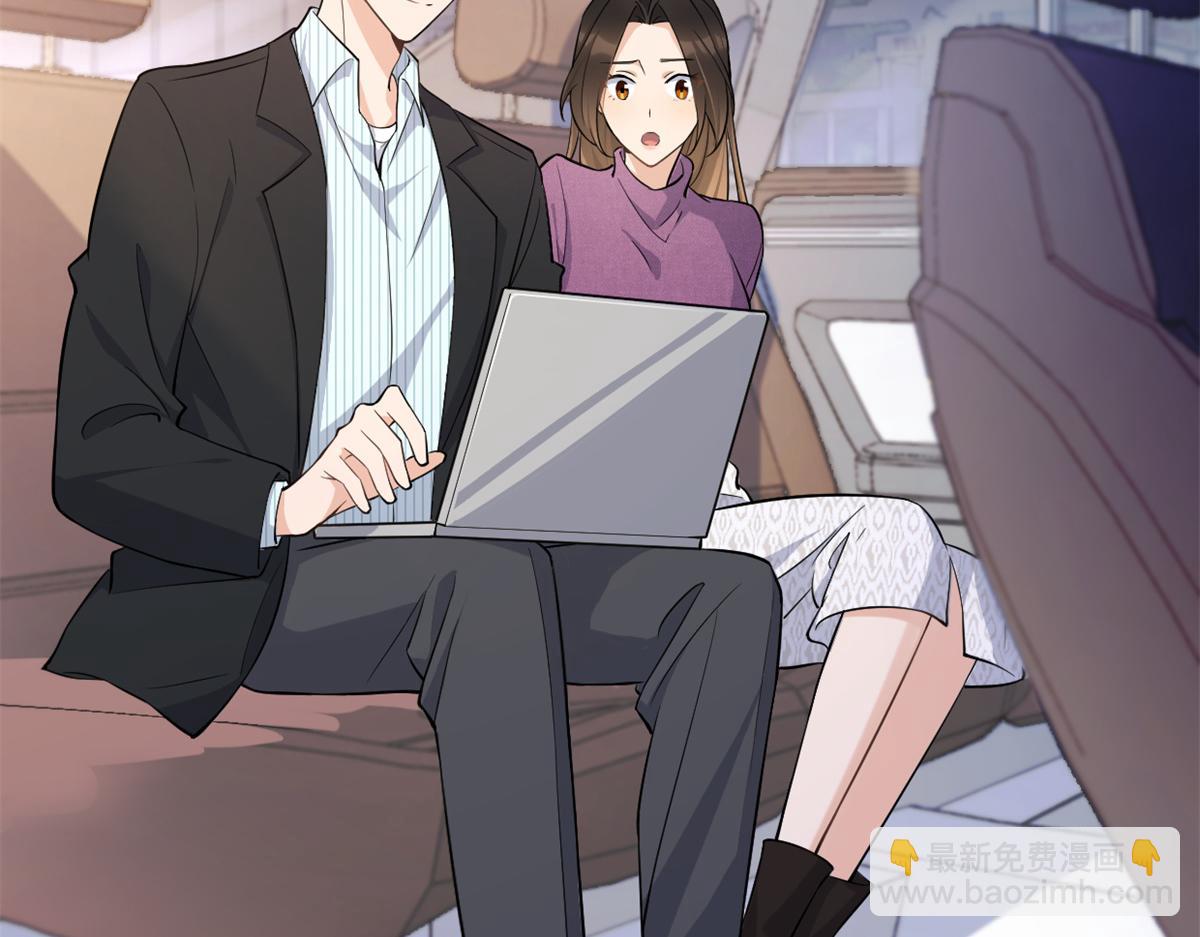 大佬失憶後只記得我 - 第137話 持續狗糧中(1/2) - 8