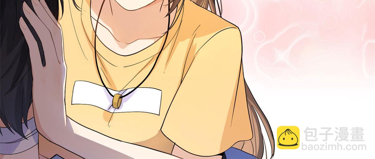 大佬失憶後只記得我 - 第137話 持續狗糧中(2/2) - 6