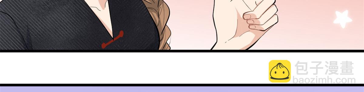 大佬失憶後只記得我 - 第139話 簽約陸栩(1/3) - 2