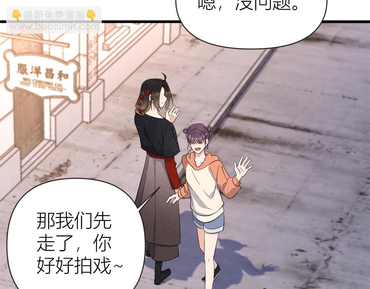 大佬失憶後只記得我 - 第139話 簽約陸栩(1/3) - 2