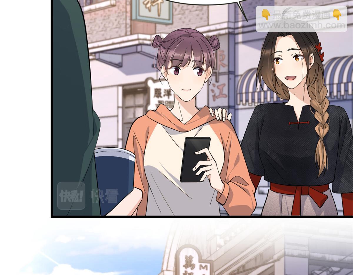 大佬失憶後只記得我 - 第139話 簽約陸栩(1/3) - 7