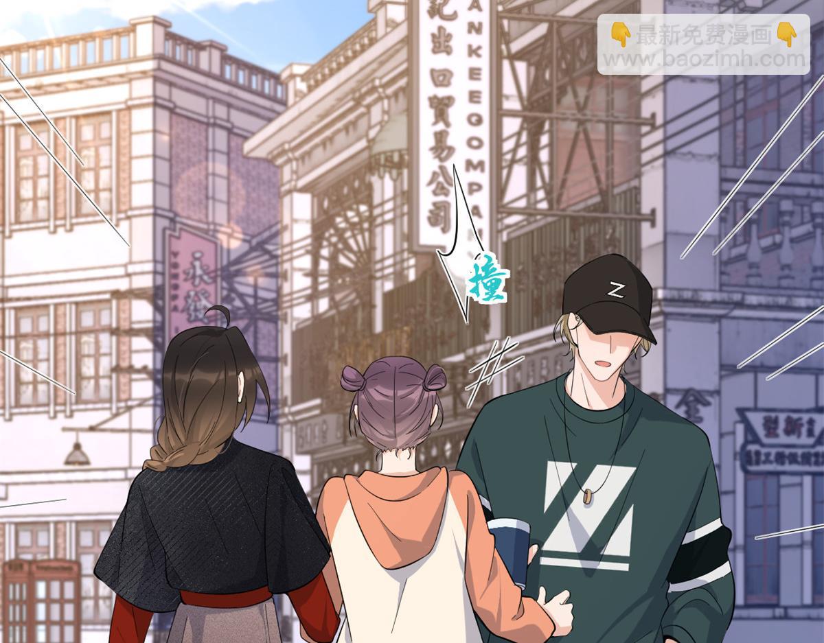 大佬失憶後只記得我 - 第139話 簽約陸栩(1/3) - 8