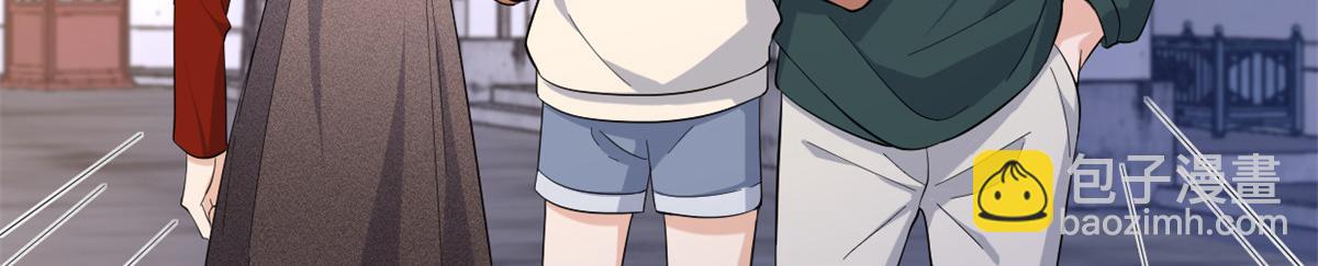 大佬失憶後只記得我 - 第139話 簽約陸栩(1/3) - 1