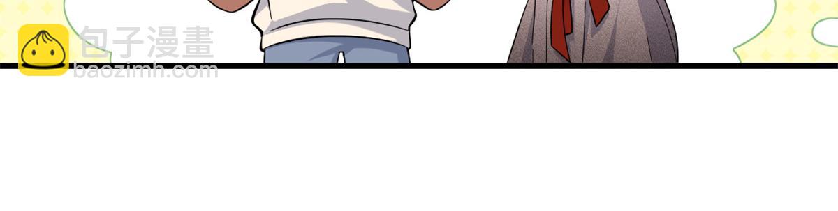 大佬失憶後只記得我 - 第139話 簽約陸栩(1/3) - 4