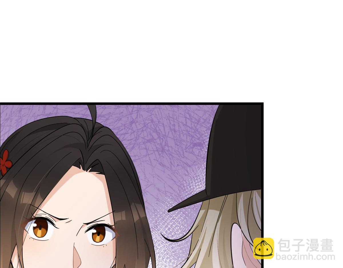 大佬失憶後只記得我 - 第139話 簽約陸栩(1/3) - 5